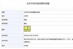 江南娱乐官方平台登陆截图4